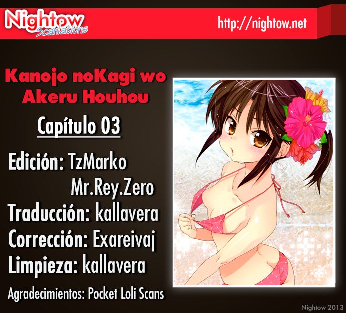 Kanojo no Kagi wo Akeru Houhou-Volume 1 Chapter 3